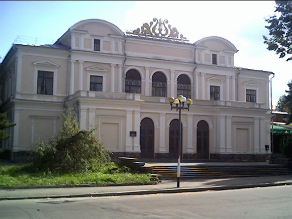 Image - Zhytomyr philharmonic society.